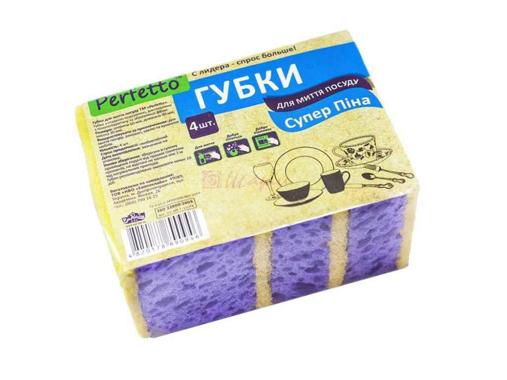 Губки для миття посуду Супер Піна (4шт) ТМ PERFETTO Solmir Київ - фото 1