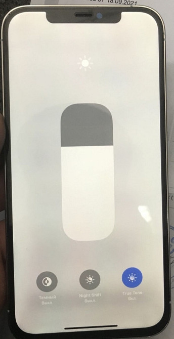 Айфон iPhone 12 Pro Max 128Gb. Silver Neverlock Харків - фото 2