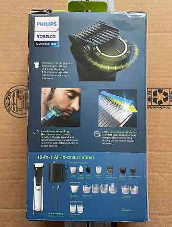 Триммер Philips Norelco Multigroom 7000 (19 в 1) новий Харків
