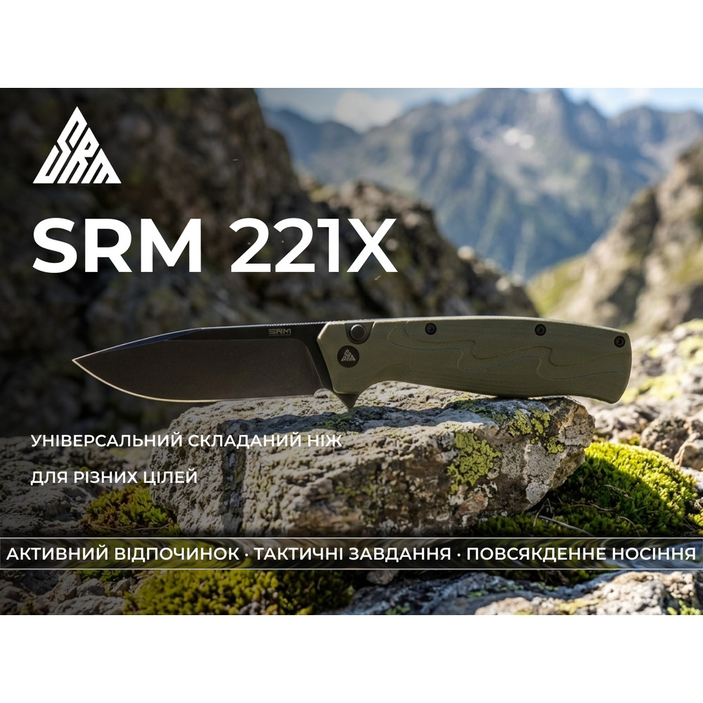 Ніж складаний туристичний SRM 221X-GP (9.2 см) 14C28N / G10 зелений Київ - фото 10
