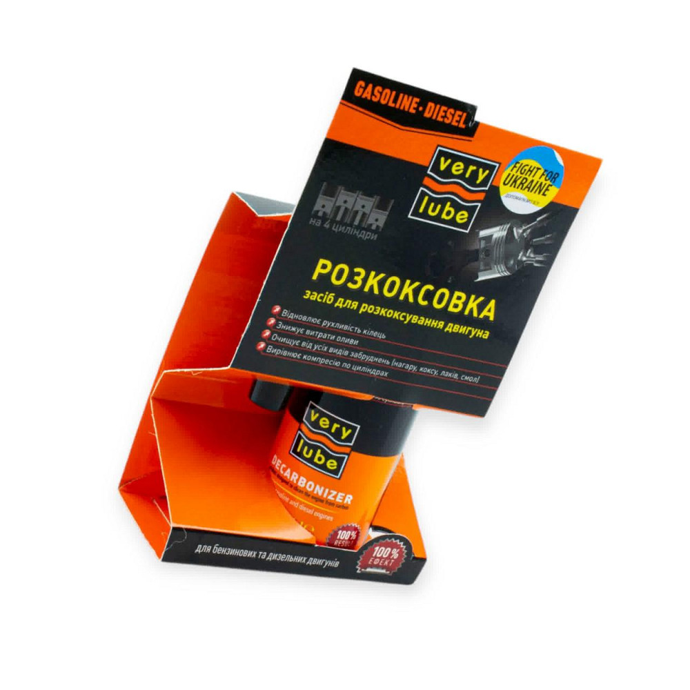 Розкоксовування Verylube (Антикокс) 250мл Мукачево - фото 1