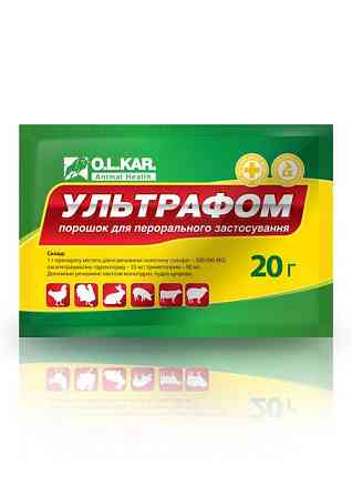 Ультрафом порошок 20 г O.L.KAR. (Бровафом) Винница