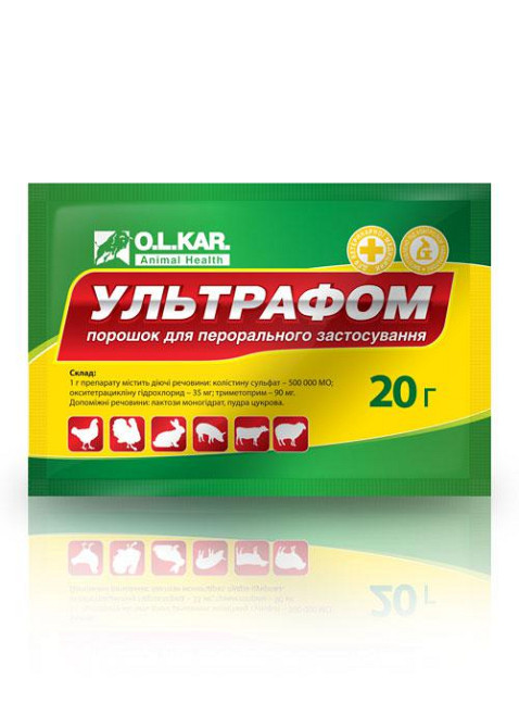 Ультрафом порошок 20 г O.L.KAR. (Бровафом) Вінниця - фото 1