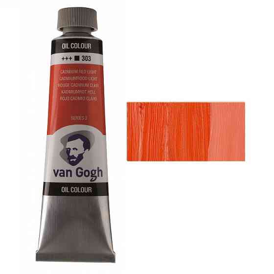 Фарба олійна VAN GOGH (303) Кадмій червоний світлий 40 мл Royal Talens Київ