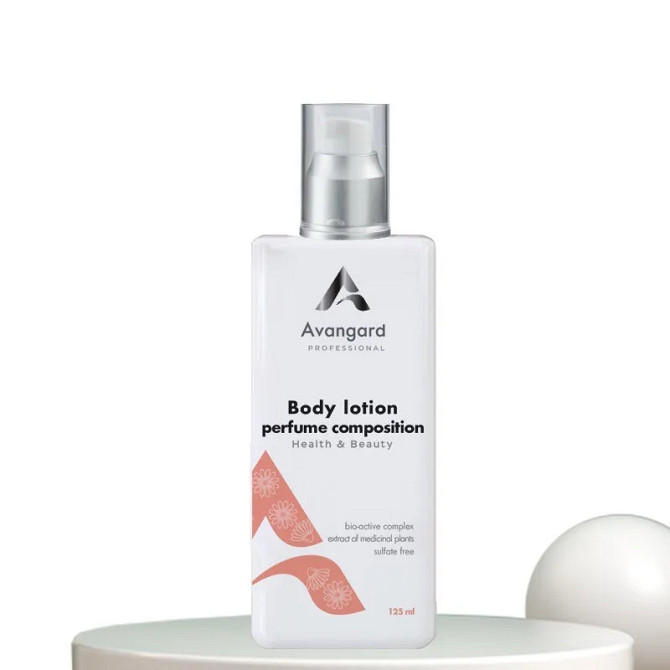 Лосьйон для тіла Perfume composition для схильної до подразнень шкіри A_Avangard Professional 125 мл Вінниця - фото 1