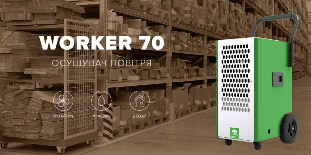 Полупромышленный осушитель воздуха Worker 70 Днепр - изображение 2