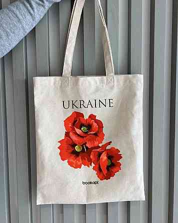 Екошопер на замку BookOpt BK4053 Ukraine (Червоні маки) бежевий Київ