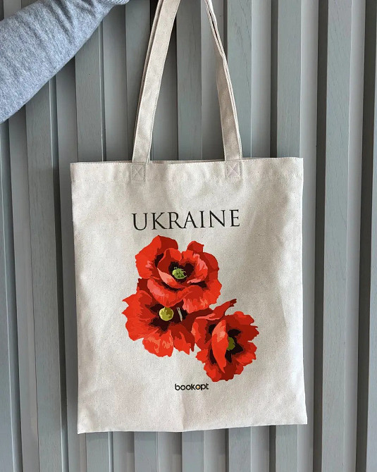 Екошопер на замку BookOpt BK4053 Ukraine (Червоні маки) бежевий Київ - фото 6