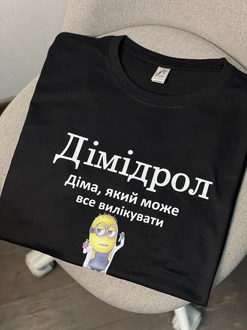 Футболка с принтом - 