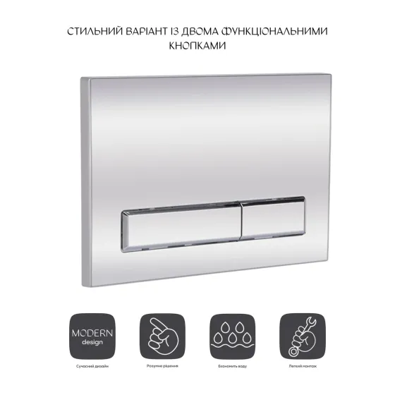 Панель змиву для унітаза Qtap Nest QT0111M08381CRM Київ