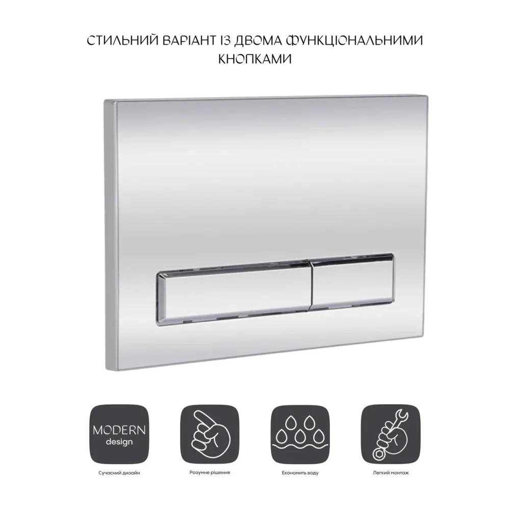 Панель змиву для унітаза Qtap Nest QT0111M08381CRM Київ - фото 3