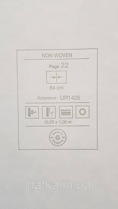 Шпалери вінілові на флізеліні Grandeco Universe метрові під камінь мармур 3д золотисті коричневі бежеві Київ - фото 3