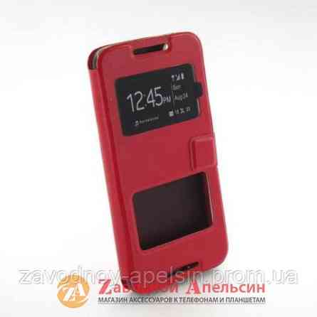 Чохол книжка HTC Desire 626 Smart Case 1 Одеса