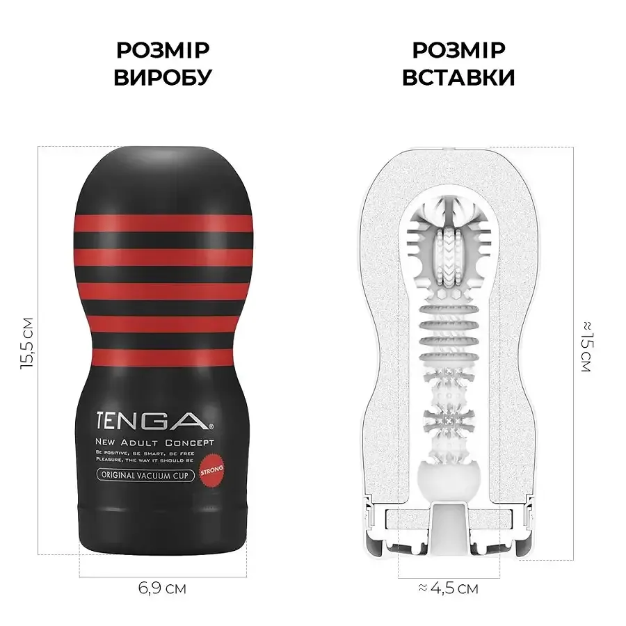 Мастурбатор Tenga Deep Throat (Original Vacuum) Cup (глибоке горло) Strong із вакуумною стимуляцією Львів - фото 2