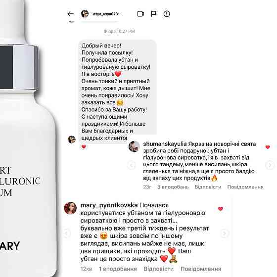 Набір для догляду за сухою шкірою обличчя взимку HILLARY WINTER DRY SKIN CARE Київ