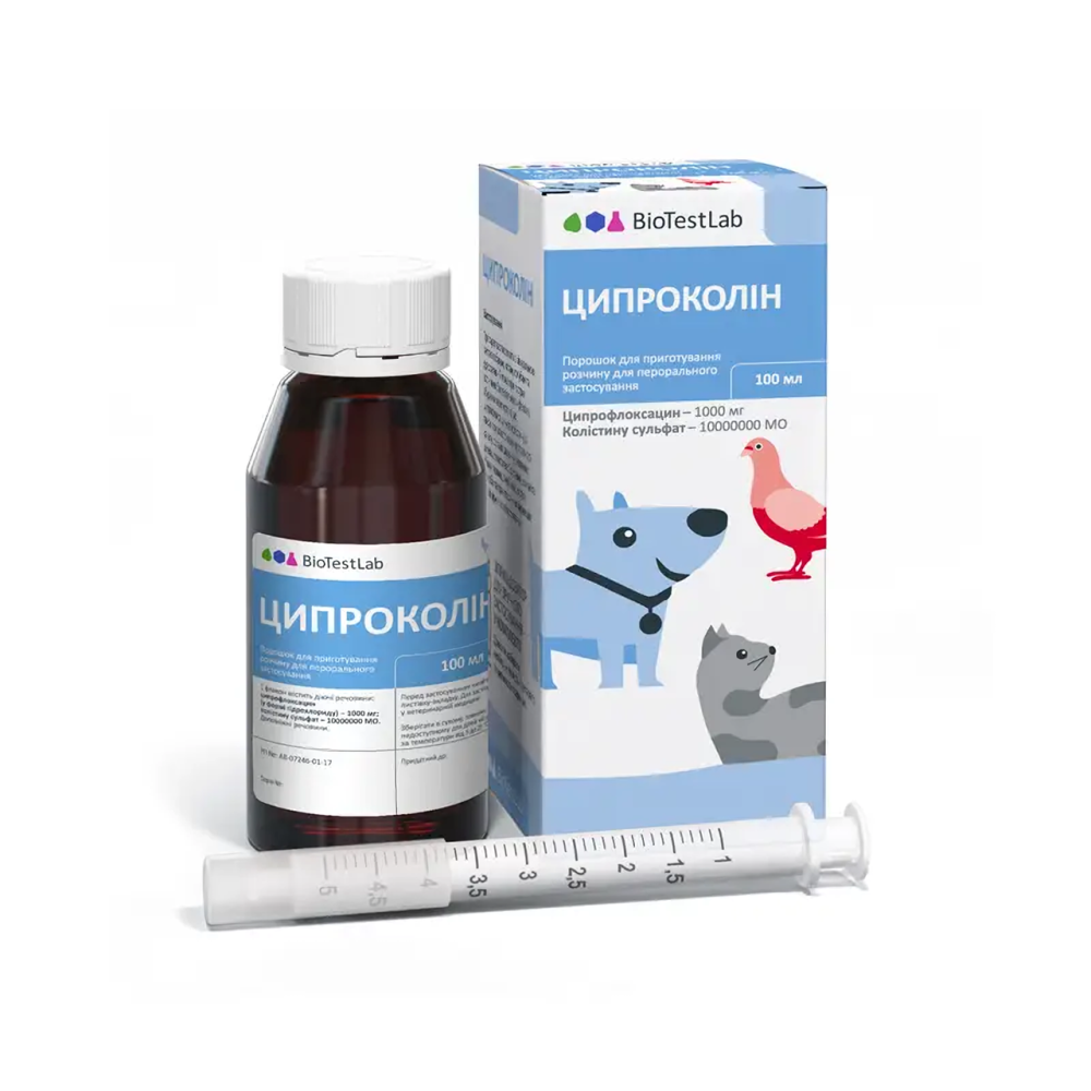 Ципроколин 100 мл Биотестлаб (оральный антибиотик широкого спектра действия для животных) Винница - изображение 1