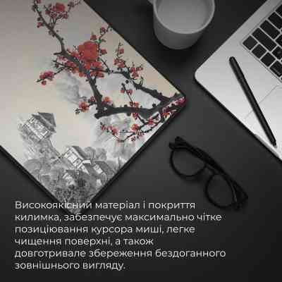 Килимок для мишки GamePro MP275W Black (MP275W) Вінниця