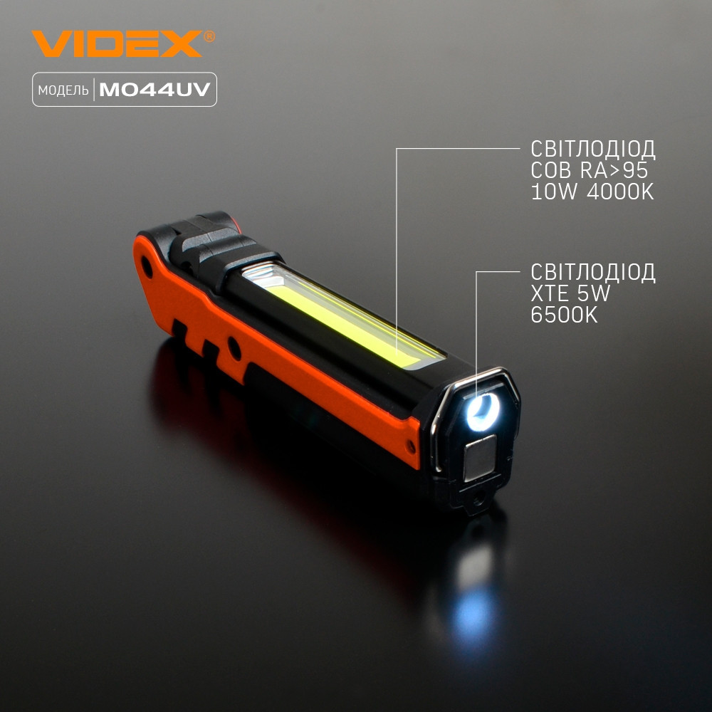 Ліхтарик LED портативний багатоцільовий 400Lm 4000К чорний/помаранч VLF-M044UV Videx Житомир - изображение 4