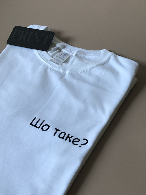 Женская\Мужская футболка 100% хлопок  с надписью  - шо таке ? Черновцы - изображение 1