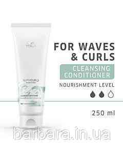 Бальзам для вьющихся и кудрявых волос  NUTRICURLS Wella Київ