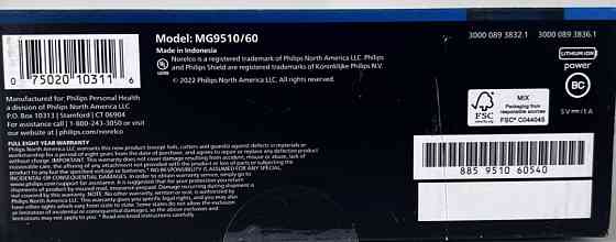 Тример машинка для стрижки PHILIPS Multigroom 9000 MG9510/60 Киев