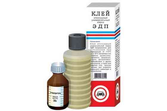 Епоксидний клей 400 г Харків