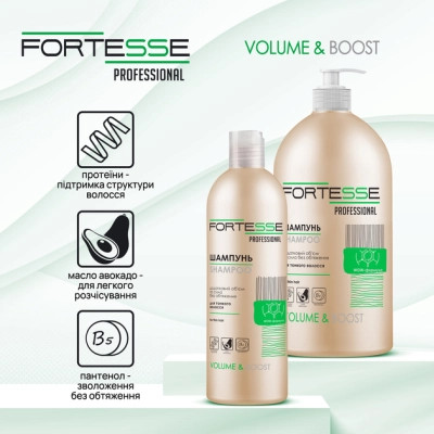 Шампунь Fortesse Professional Volume &amp; Boost Для об'єму волосся 1000 мл (4820000306157) Вінниця - фото 2