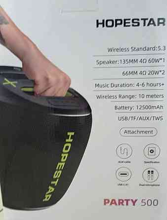 Hopestar Party 500 Bluetooth колонки черные (Оригинал) Киев