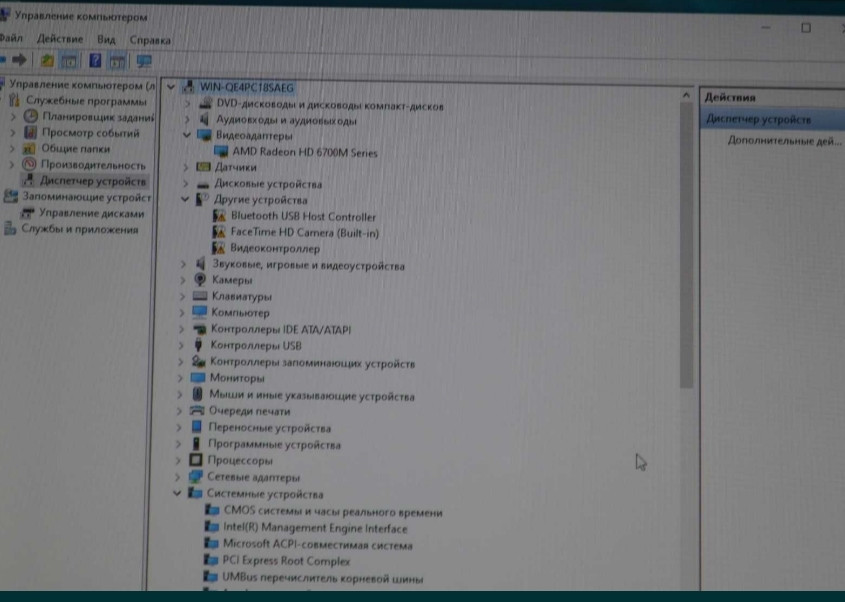 Apple iMac A1312 27 дюймів (500 ГБ, Intel Core i5 2-го покоління, 2,7 ГГц, 16 ГБ оперативки) Киев - изображение 5