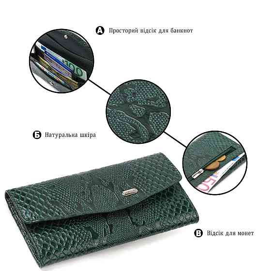 Женское лакированное портмоне из натуральной кожи с тиснением под змею CANPELLINI 21694 Зеленое Киев