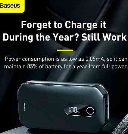 Пусковий пристрій Baseus Super Energy 12000mAh Харків