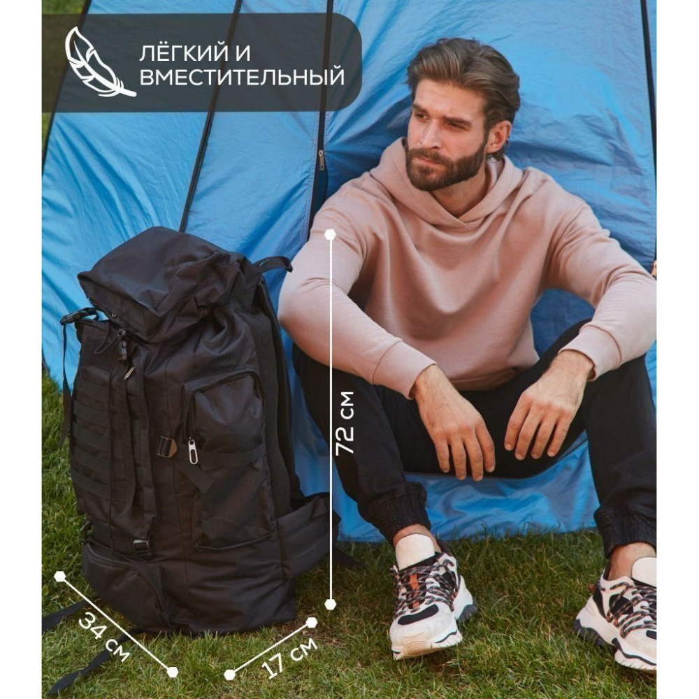 Тактический рюкзак ВСУ, Рюкзак военный тактический для похода Военный походный PC-96 Львов - изображение 3