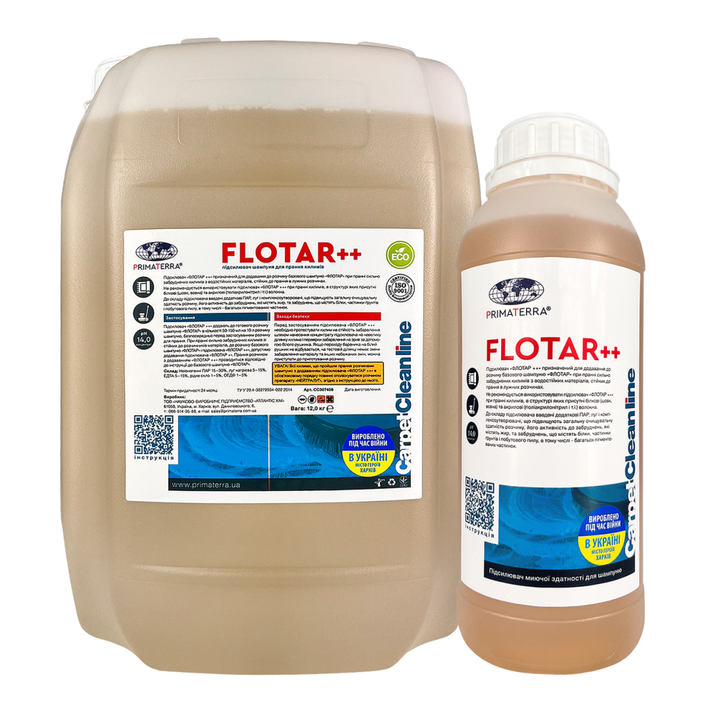 Flotar++ жесткий усилитель для стирки ковров (1.3 кг) Павлоград - изображение 4