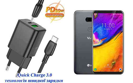 Зарядное устройство Dual Port 30W для смартфона LG V35 ThinQ Киев