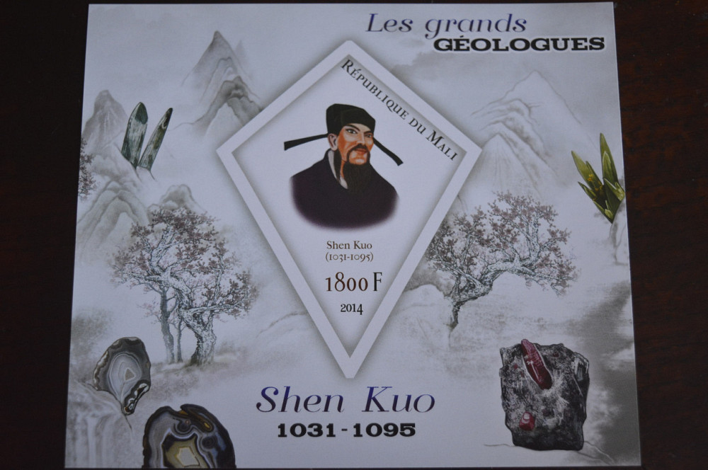 Мали. Личности. Блок. 2013 год (Д) Полтава - изображение 1