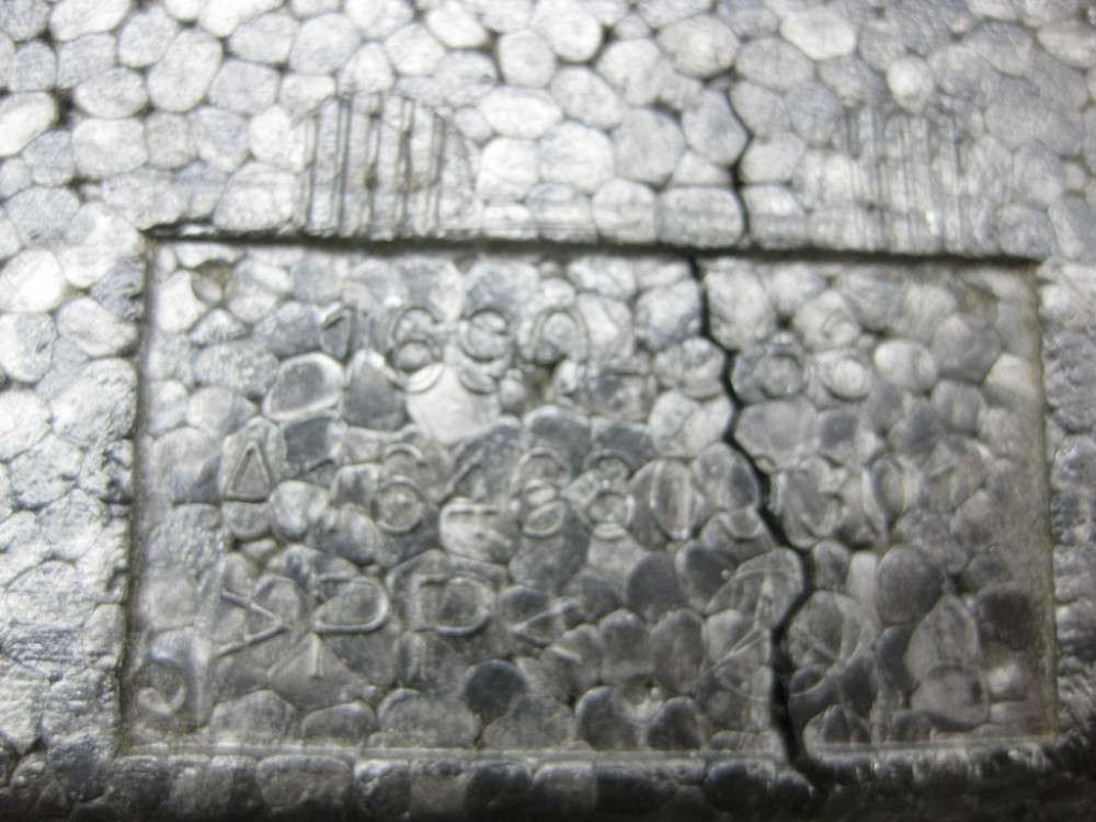 Mercedes-Benz  A1646800301 Пінопластовий захист колін ML W164 GL X164 Одесса - изображение 10