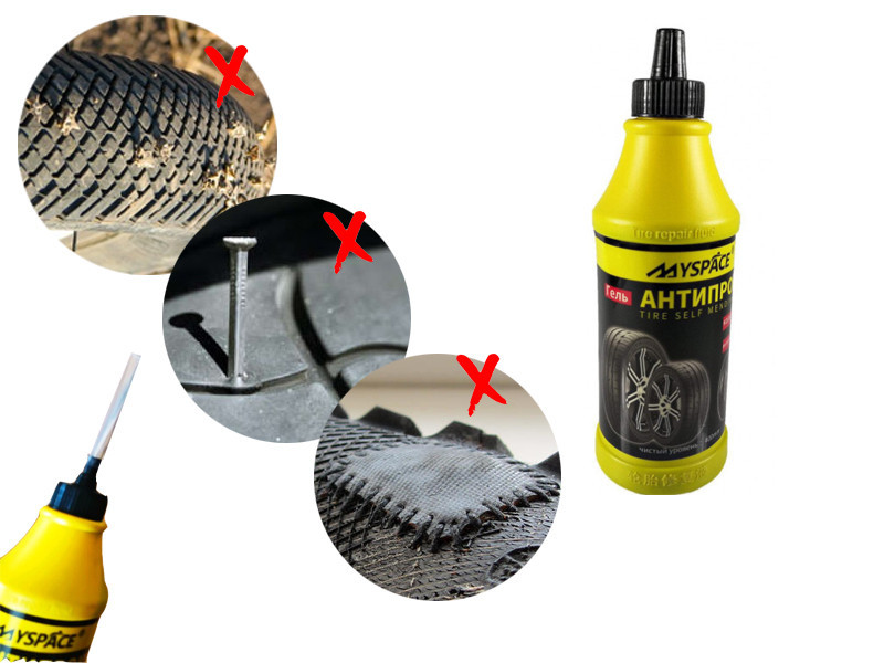 Герметик для камер и бескамерных покрышек, антипрокол Feel Fit, 400мл Бровары - изображение 1