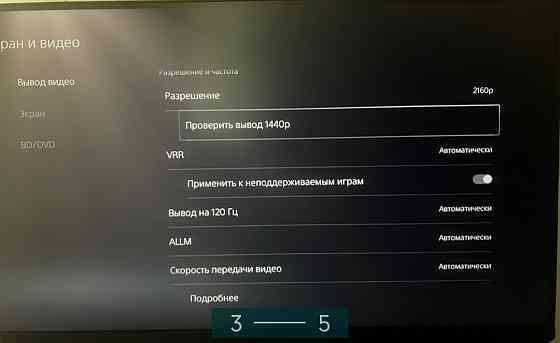 Монітор: Samsung Odyssey G7 4K. Київ