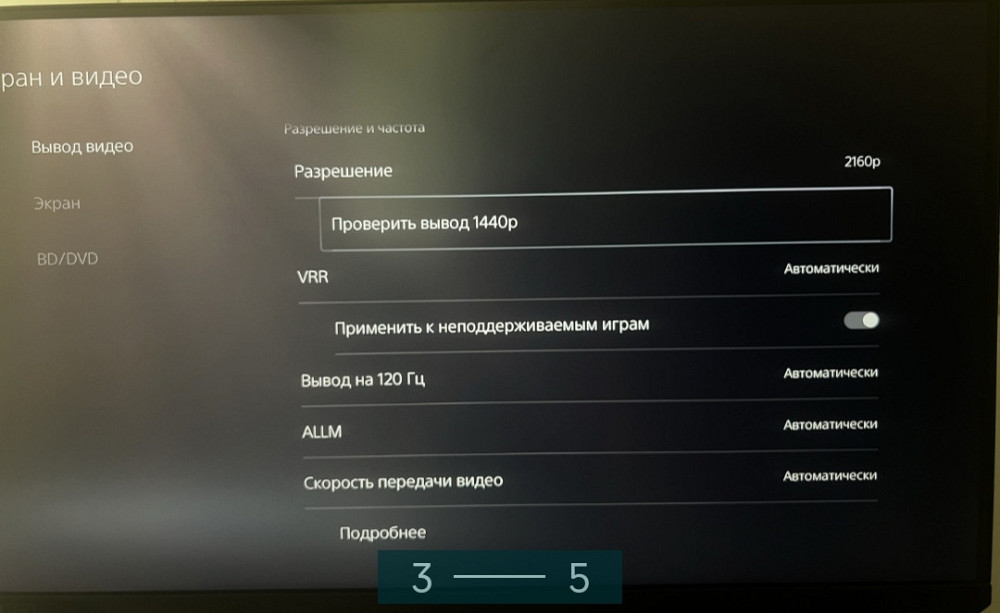 Монітор: Samsung Odyssey G7 4K. Київ - фото 3