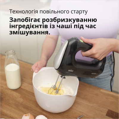 Міксер Braun HM 2110 BK (HM2110BK) Вінниця - фото 6