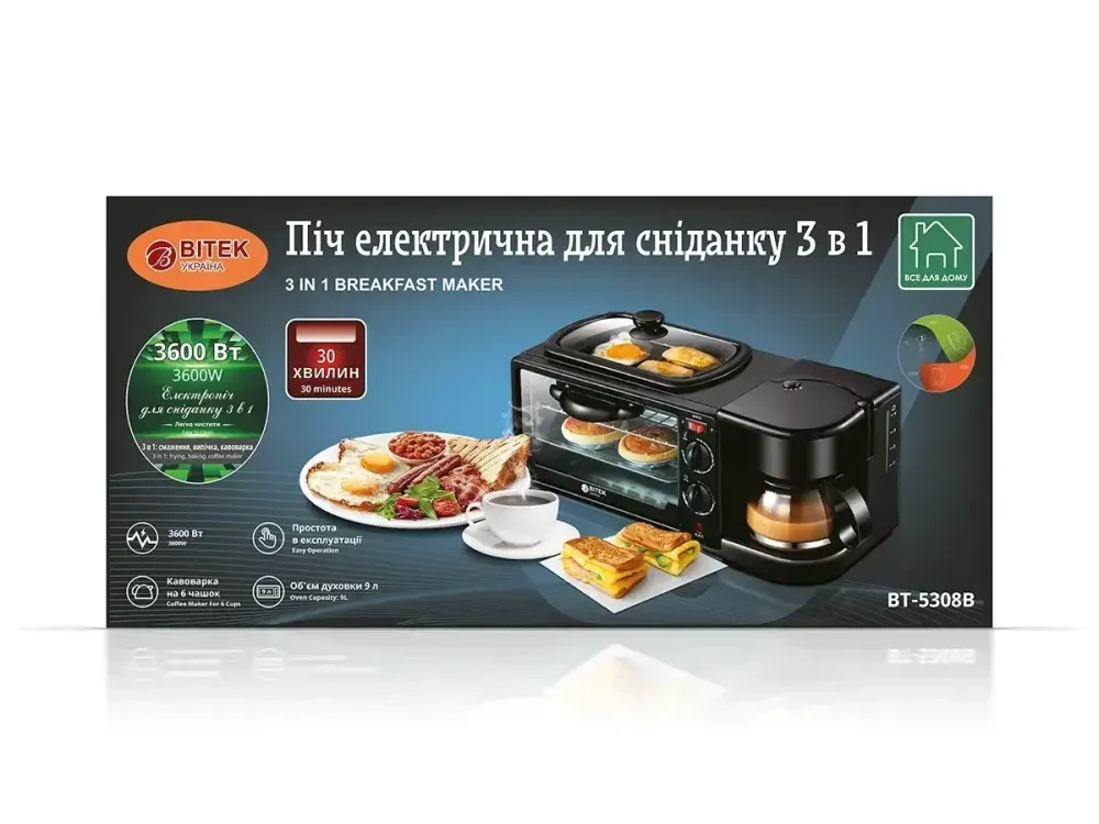 Піч електрична для сніданку 3 в 1 3600Вт BITEK BT-5308B піч, пательня, кавоварка Одеса - фото 4