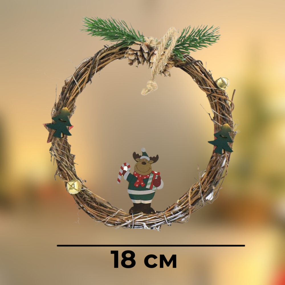 Рождественский венок из ротанги новогодний венок подвесной декор 18 см Niki Light LED от батареек олень Киев - изображение 3