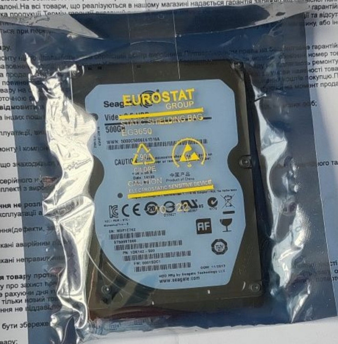 Жёсткий Диск: Seagate ST500VT000 HDD 2.5 500Gb. Киев - изображение 4