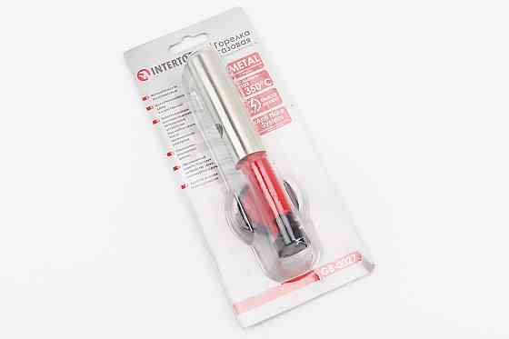 Пальник газовий, п'єзозапалювання, регулятор, суцільнометалевий корпус GB-0027 Київ