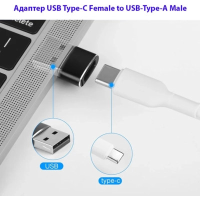 Переходник USB-C Female to USB-A Male OTG Dynamode (DM-AD-USB-CA) Винница - изображение 8