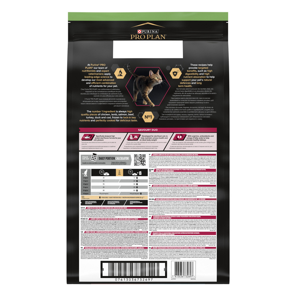 Сухой корм PRO PLAN Sterilised Adult 1+ Savoury Duo для взрослых стерилизованных кошек, с треской и форелью, 10 кг Киев - изображение 3