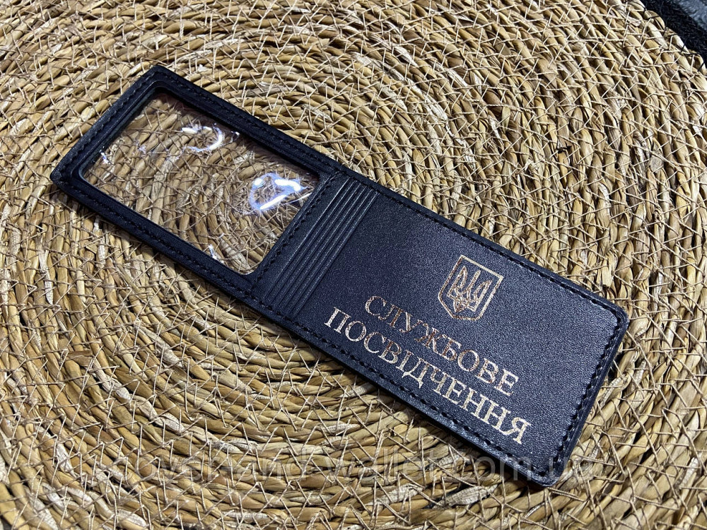 Універсальна обкладинка на службове посвідчення Київ - фото 5