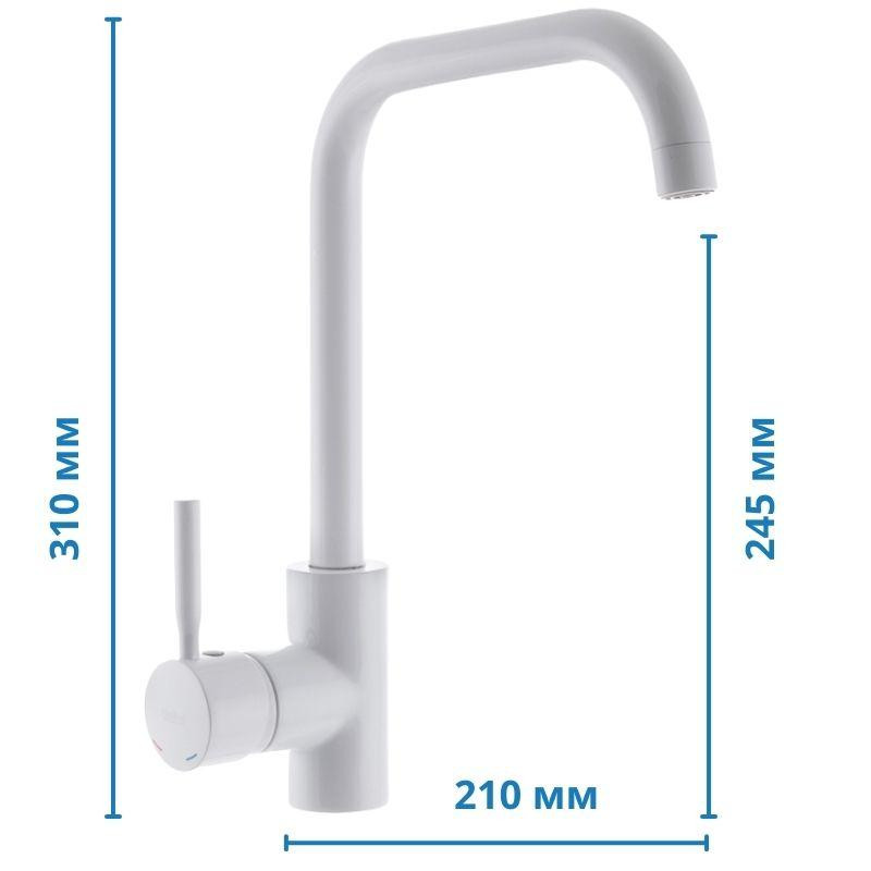 Змішувач для кухні Haiba Hans 011 білий (HB0818) Київ - фото 2