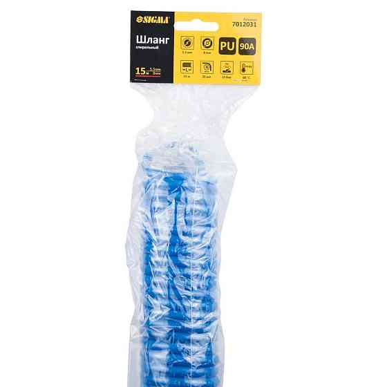 Шланг спиральный полиуретановый (PU) 15м 5.5×8мм SIGMA (7012031) Киев