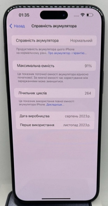 Apple iPhone 15 Pro Max 256gb Blue Titanium Київ - фото 2